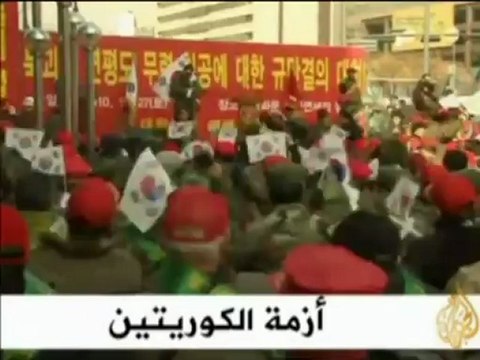موجز الأنباء 27/11/2010