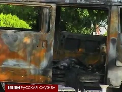 BBCRussian - Поджигатели напали на офис Microsoft в Афинах [H.264 360p]