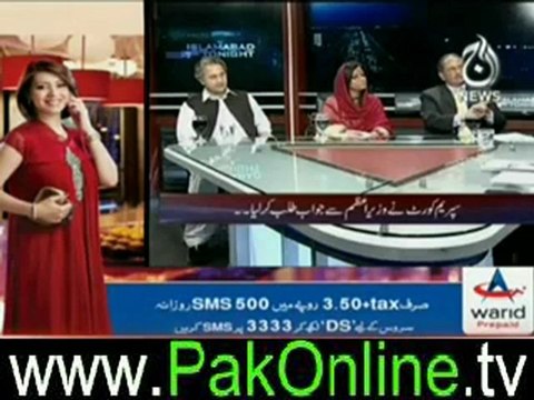 Islamabad tonight on aaj news – 27th june 2012