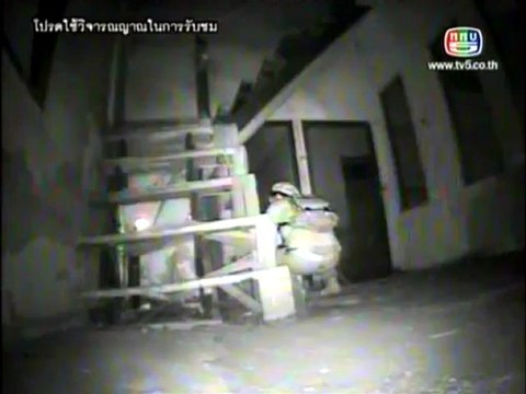 คนอวดผี 27 มิถุนายน 2555 ช่วง ล่าท้าผี