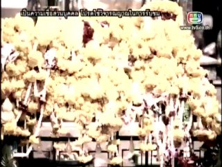 คนอวดผี 27 มิถุนายน 2555 4/4