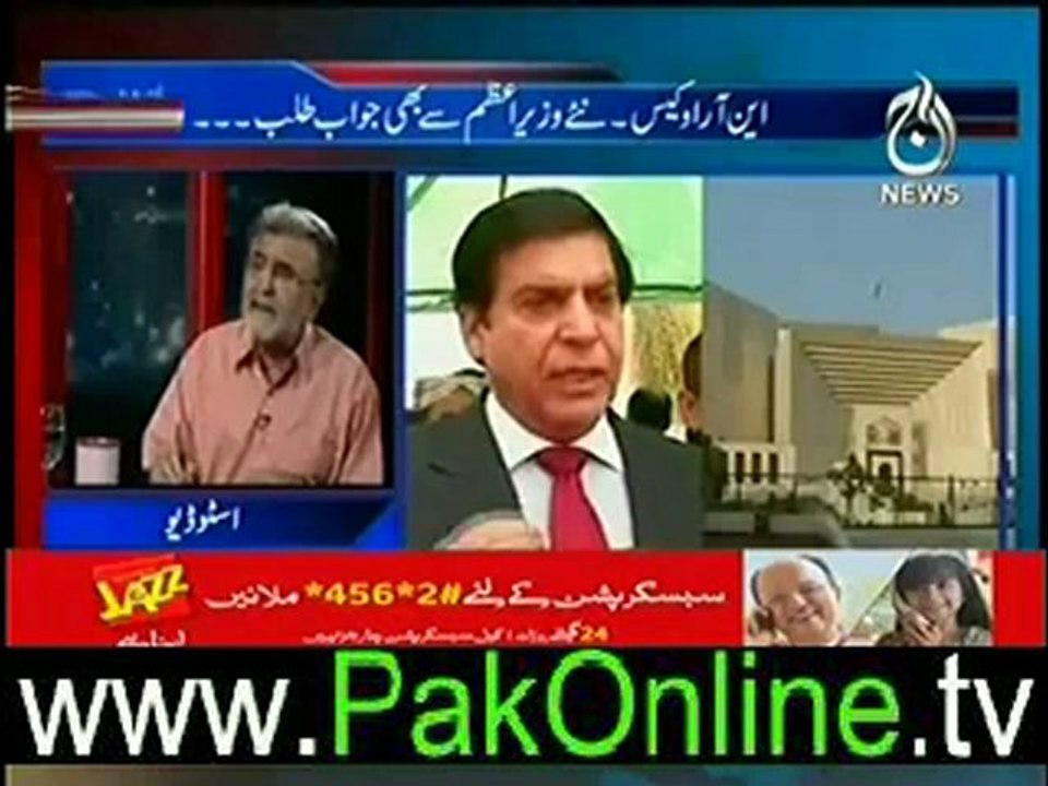 Bolta Pakistan on aaj news – 27th june 2012