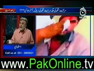 Bolta Pakistan on aaj news – 27th june 2012_2