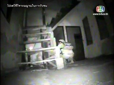 คนอวดผี 27 มิถุนายน 2555 3/4