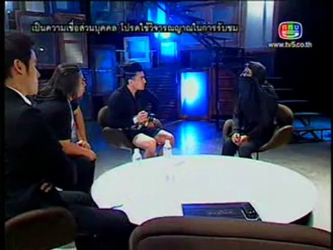 คนอวดผี : เนื้องอกที่คาง(1/6) 27-6-2555