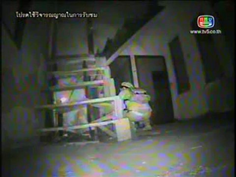 คนอวดผี : ฮาน่า แอนนา(3/6) 27-6-2555