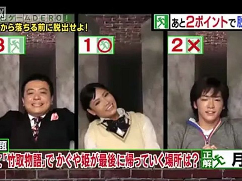 AKB48 DERO! Mocchi & Amina Sub español 2/2