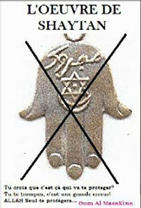 03 - La Gravité et Le Danger du Shirk 1.2