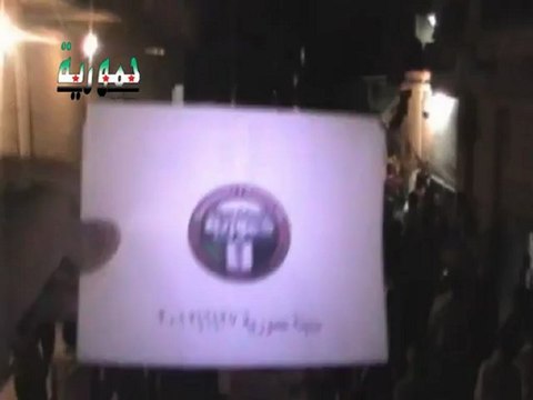 Syria فري برس ريف دمشق حمورية مظاهرة مسائية 27 6 2012 ج2 Damascus