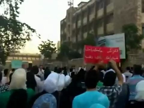 Syria فري برس حلب مظاهرة طلاب جامعة حلب 27 6 2012 ج2 Aleppo