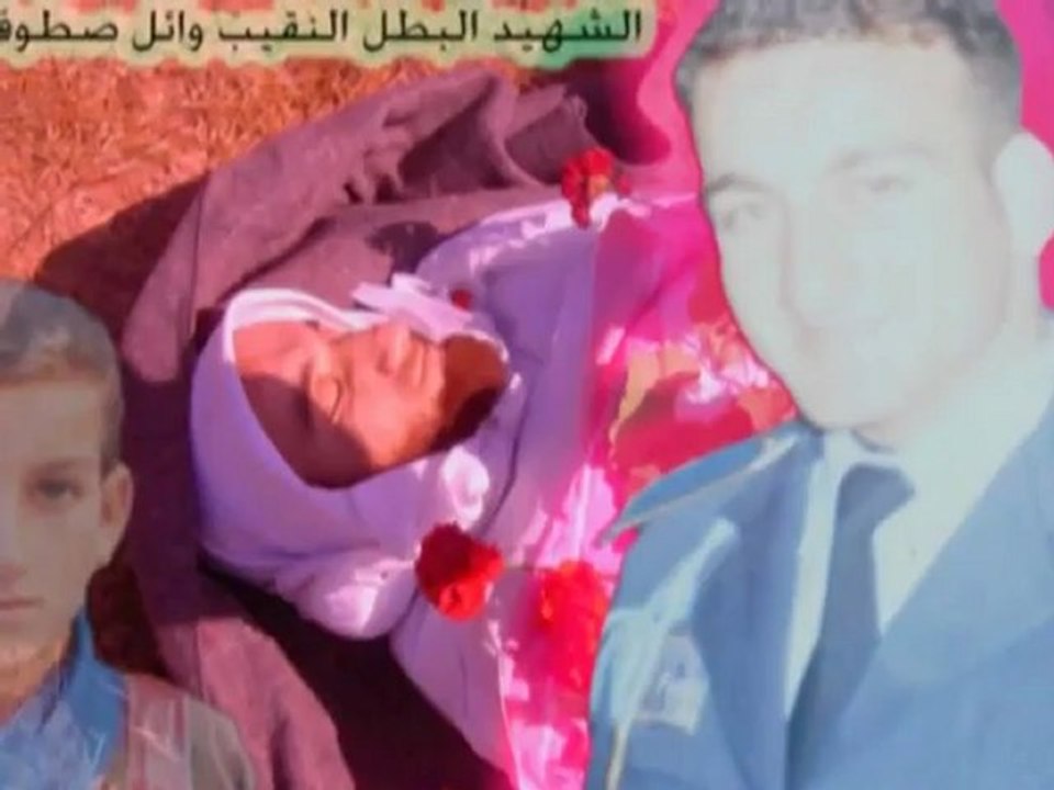 Syria فري برس برومو الشهيد البطل وائل صطوف Syria