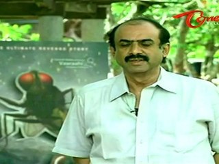 Suresh Babu Speaks about Eega Movie