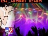 Tv9 Gujarat - Drug reports of 44 held in Juhu Rave Party tests positive, Mumbai