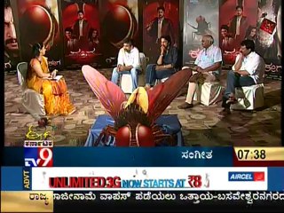 TV9 - Rajamouli & "Eega" Team Promoting Film : "Eega Idu Hosa Prayoga" - 3/4