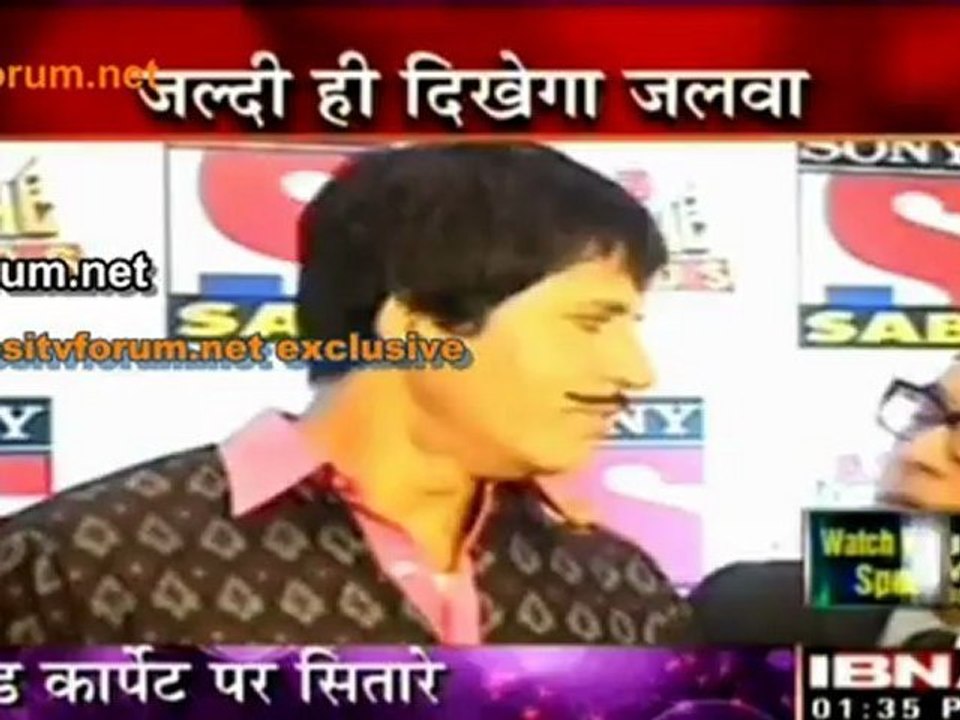 Sab Ke Anokhe Award Ki Jhalak