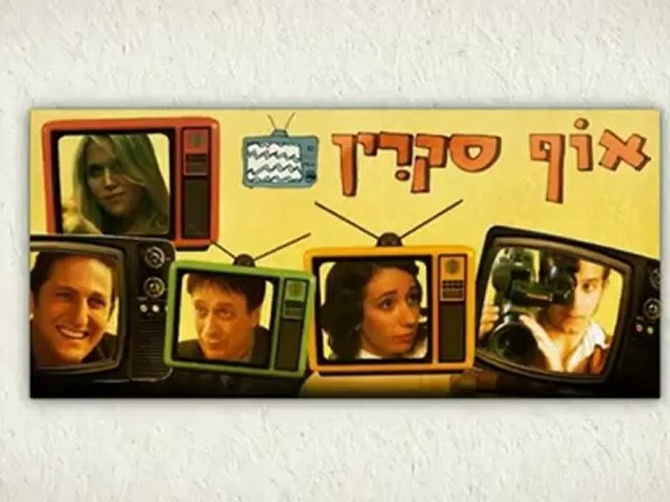 Marseille Web Fest - Sélection officielle 2012