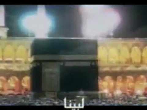 Anasheed - Ya Maqqua