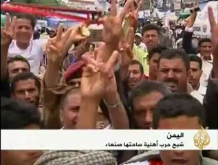 اليمن : شبح حرب أهلية ساحتها صنعاء