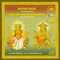 Gayathri Chalisa   Others - Sri Kanya Prameswri - J.Purushotama Sai (Hindi / Sanskrit Devotional