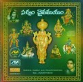 Sarvam Deivamayam - Sri Venkatesha Sharanulu - J.Purushotama Sai (Telugu Devotional / Spiritual