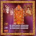 Sri Venkateshwara Suprabhatam + Others - Sri Raghavendra Suprabhatam - J.Purushotama Sai