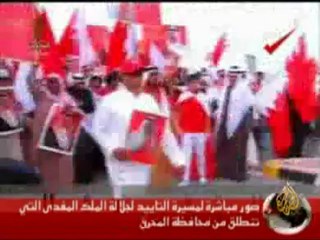 قوات بحرينية تقتحم دوار اللؤلؤة لتفريق المعتصمين