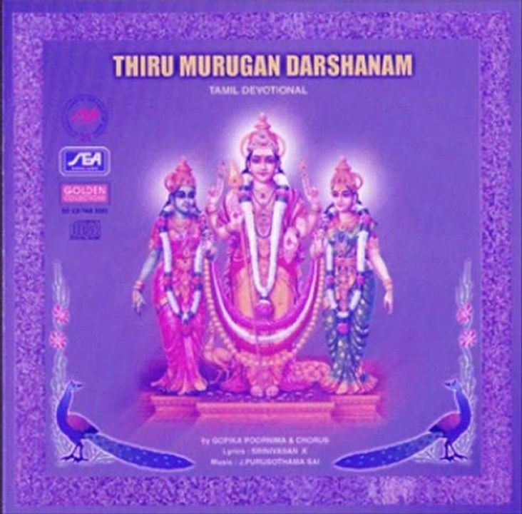 Thiru Murugan Darshanam - Theerada Deivam - J.Purushotama Sai (Tamil Devotional / Spiritual/ Bhakti)
