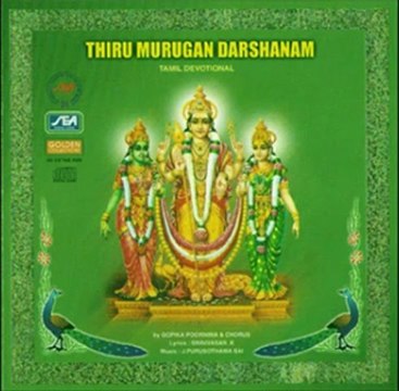 Thiru Murugan Darshanam - Velavanin Pugazh - J.Purushotama Sai (Tamil Devotional / Spiritual/ Bhakti