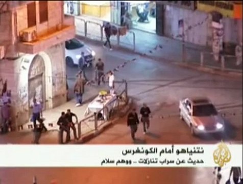 ردود الفعل الفلسطينية على خطاب نتنياهو