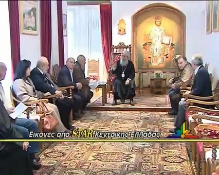 O Μητροπολίτης Φθιώτιδας για την νέα κυβέρνηση