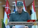 البيان الثالث للمجلس الاعلى للقوات المسلحة المصرية