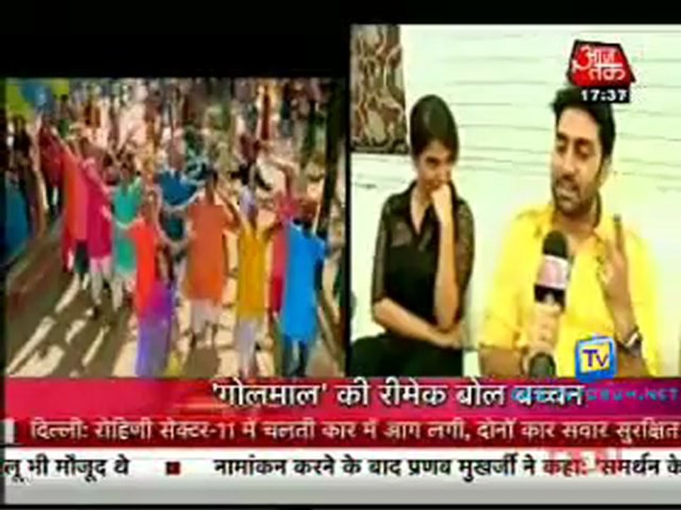 Movie Masala [AajTak News] - 28th June 2012 Part1