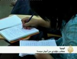 تحرك سياسي لدعم المجلس الانتقالي الليبي