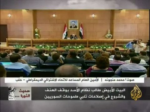 حديث الثورة - مسار الثورات الليبية والسورية