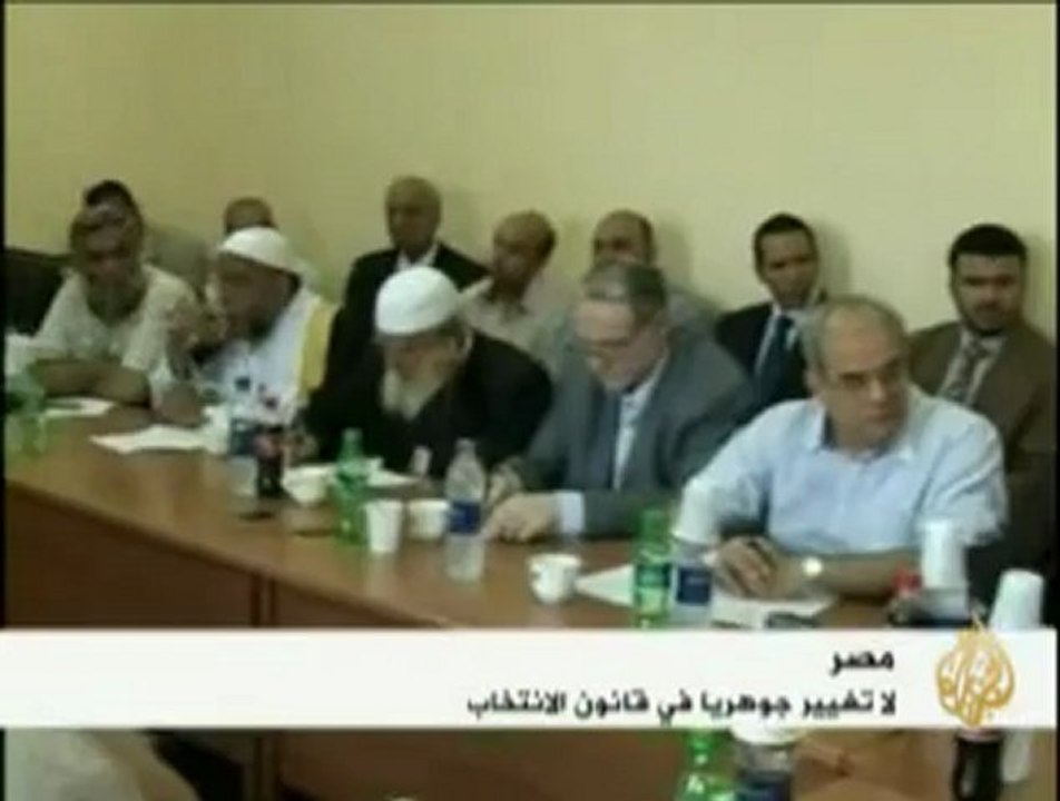 إقرار القوانين المتعلقة بتنظيم العملية الانتخابية