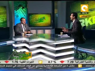 البورصة اليوم: غموض المشهد السياسي وأداء البورصة