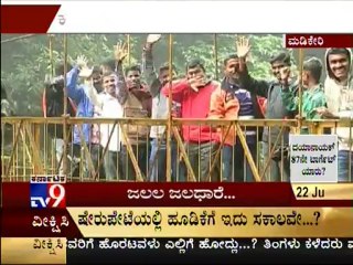 TV9 - People Visiting Beautiful Abbi Falls After Manson Rain In Madikeri
