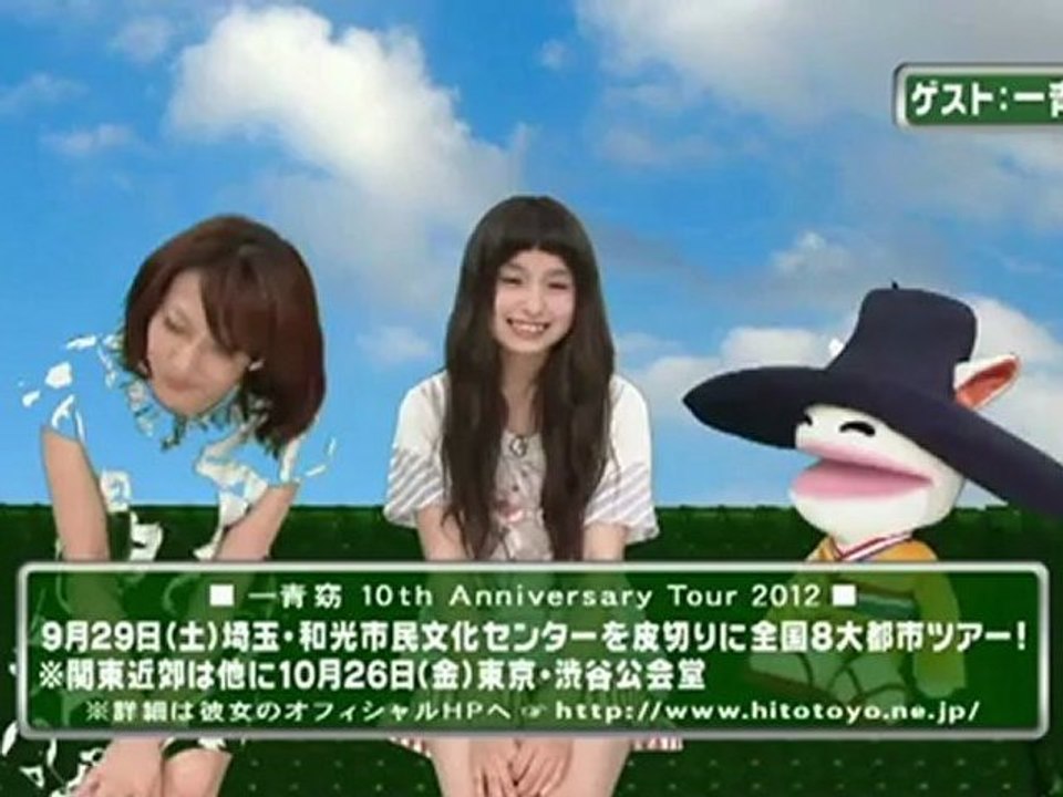 sakusaku 2012.06.27　「誰にも見えていないもらい泣き」一青窈登場
