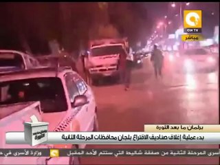 صور حية لنقل الصناديق إلى لجنة الفرز بالدقي #Dec15