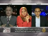 حديث الثورة - الأزمة المصرية الإسرائيلية