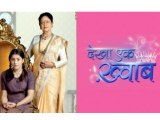 Sony TV's Dekha Ek Khwab To Go Off Air - Telly News
