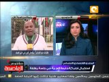 خلافات داخل إجتماع الجامعة العربية #Feb9