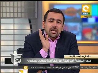 رد اللجنة العليا على انتهاكات أنصار طلعت مصطفي #Dec6