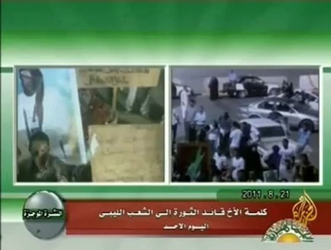 ثوار ليبيا يسيطرون على مزيد من أحياء طرابلس