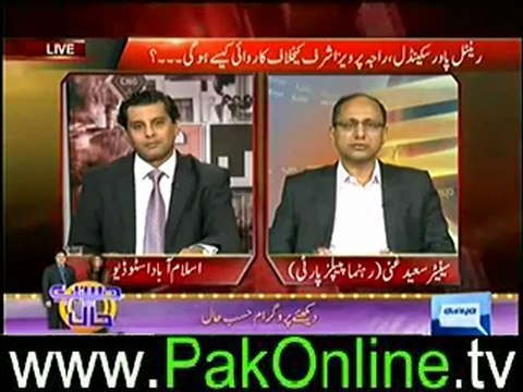 Kyun- (Rental Power Scandal) – 28th June 2012