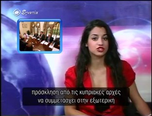 Ειδησεις σε 5' 28-06-12