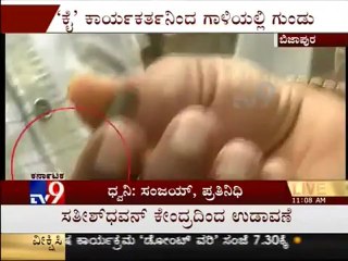 Tv9 - State Youth Congress Election  Shootout In Bijapur
