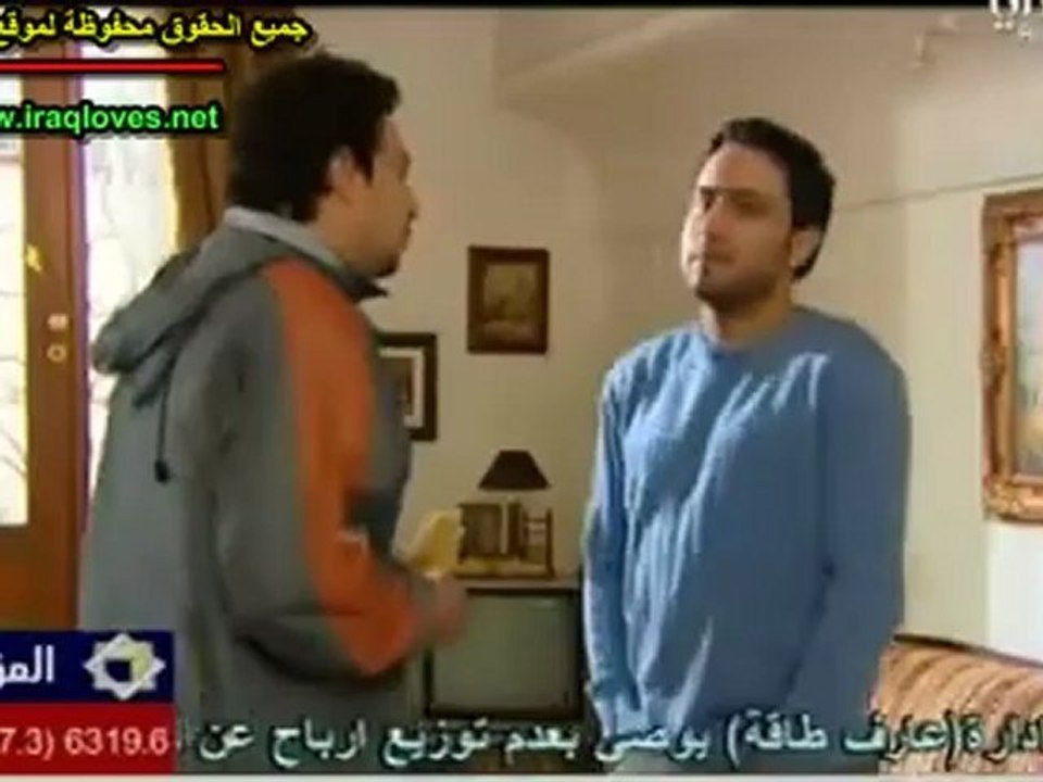 على حافة الهاوية الحلقة 4