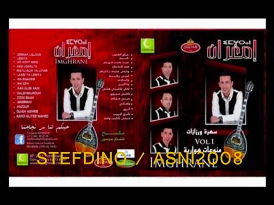 Larbi Imghran P 5