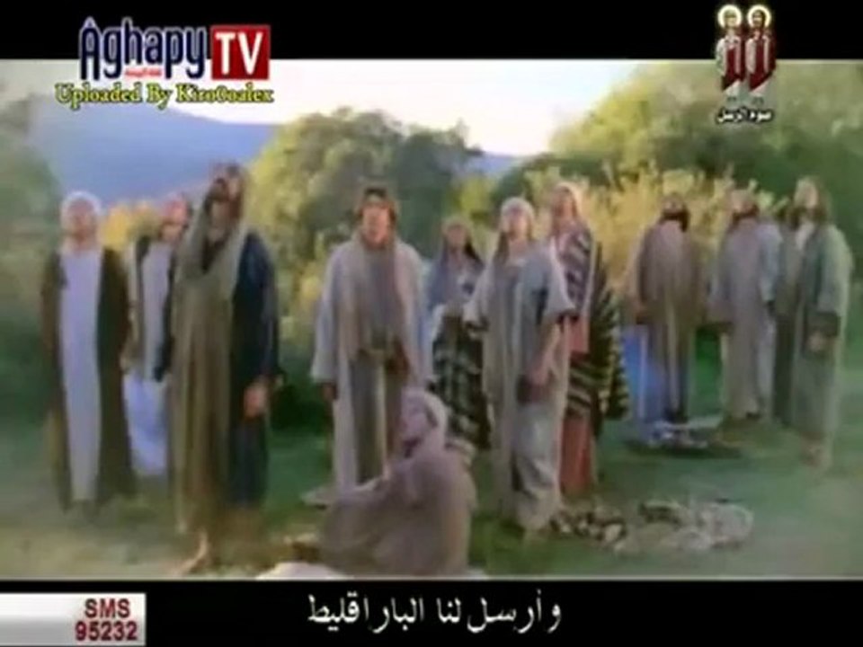 Asomen - Chant de la Pentecote